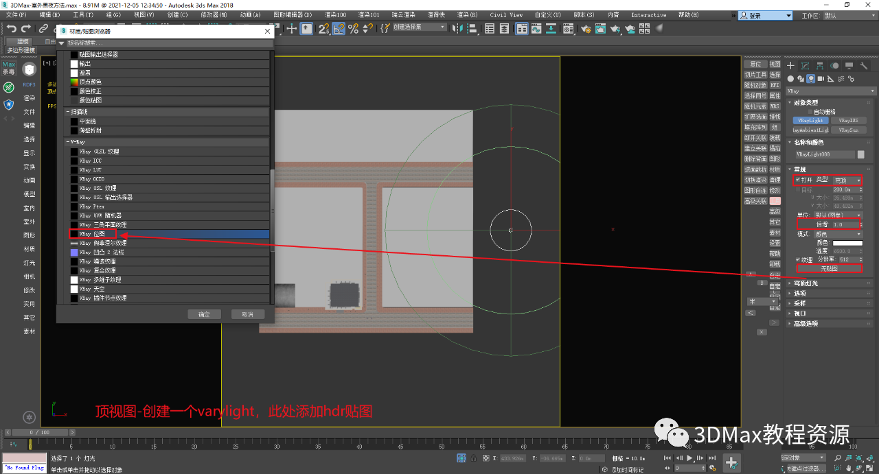 BIM问答|3DMax怎么渲染夜景？3DMax室外夜景制作方法