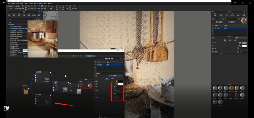BIM问答|KeyShot如何渲染场景图？KeyShot11厨房场景渲染教学
