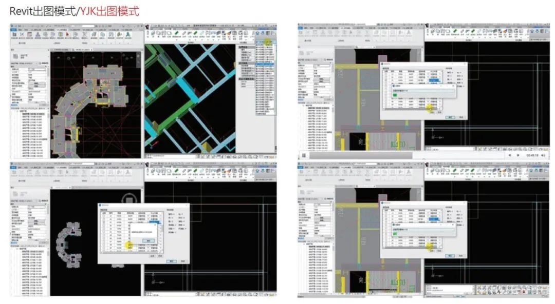BIM问答|BIM数字化设计及实践——以前海珑湾国际人才公寓项目为例