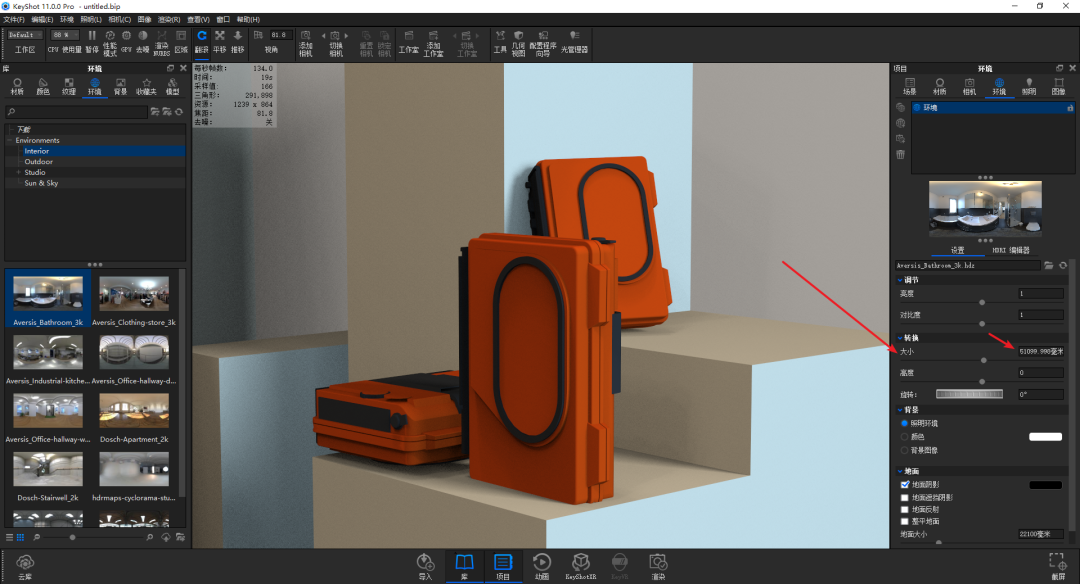 BIM问答|KeyShot磁带怎么渲染？KeyShot11磁带场景渲染教学！