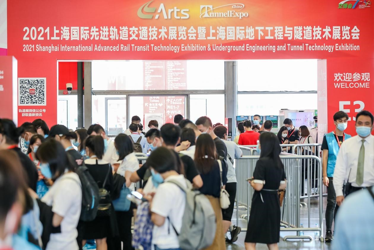 就在11月！第17届ARTS 2022国际先进轨道交通技术展览会将在南京盛大启幕