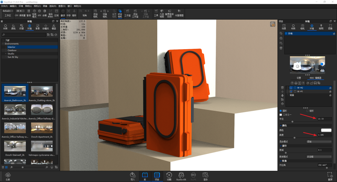 BIM问答|KeyShot磁带怎么渲染？KeyShot11磁带场景渲染教学！