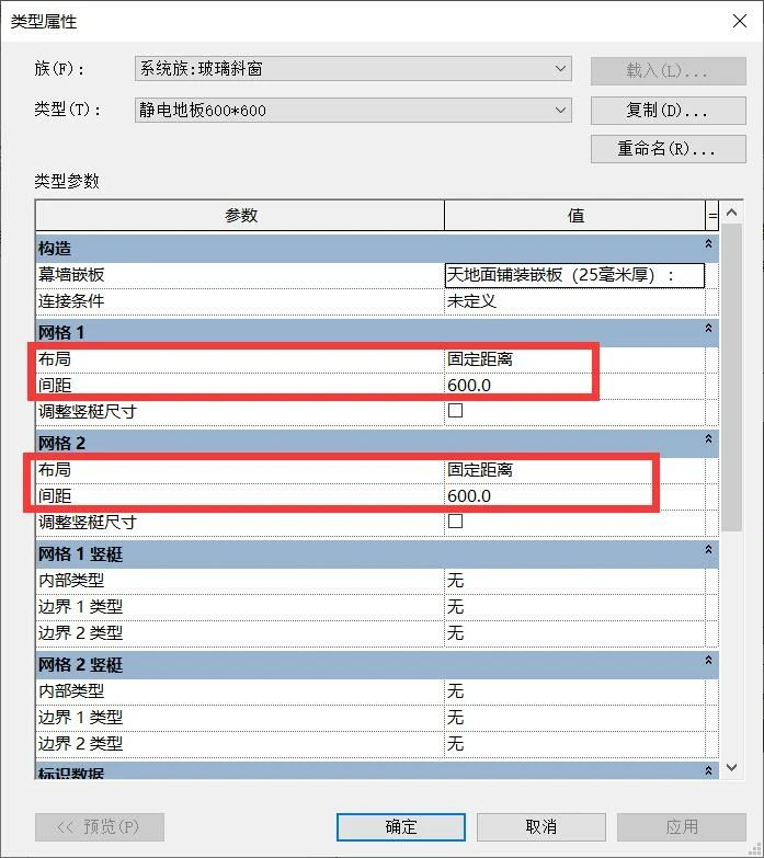 BIM技巧|Revit教程：Revit怎么画机房的静电地板玻璃面板？