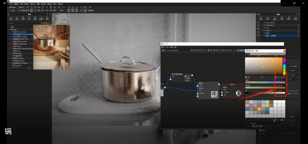BIM问答|KeyShot如何渲染场景图？KeyShot11厨房场景渲染教学