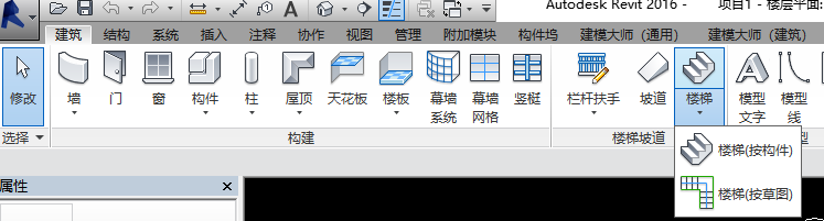 BIM技巧|你会用Revit画楼梯吗？快来学习Revit中楼梯的两种绘制方法！