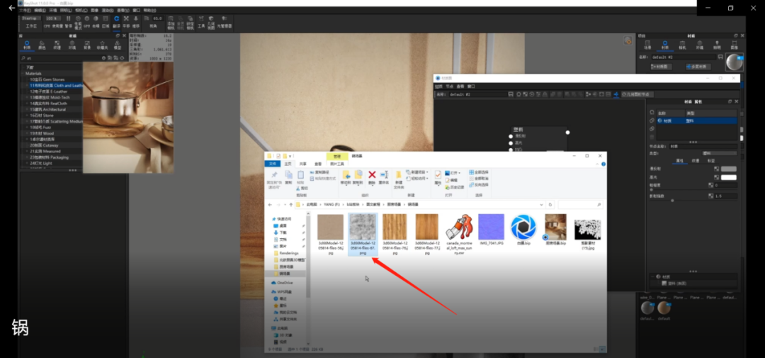 BIM问答|KeyShot如何渲染场景图？KeyShot11厨房场景渲染教学