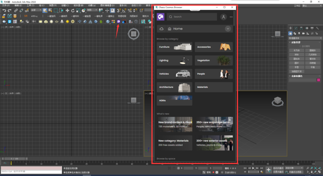 BIM问答|Vray如何搭建渲染场景？10分钟就能搞定！