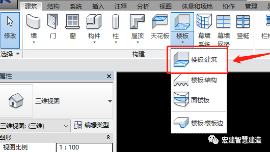 BIM技巧|Revit怎么画地板砖？Revit用楼板快速生成地板砖的方法
