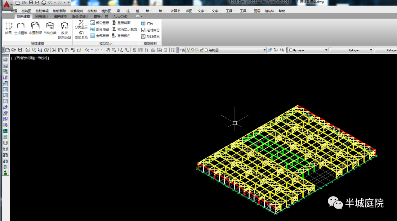 BIM问答|BIM结构设计最重要是什么？BIM在结构设计中的思路及步骤