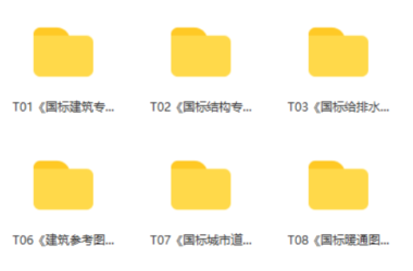 几千本建筑行业规范、图集电子版资料下载-BIM建筑网