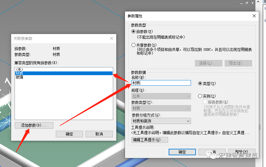 BIM技巧|Revit公制幕墙嵌板怎么做？Revit如何基于公制幕墙嵌板填充图案制作异形幕墙嵌板？