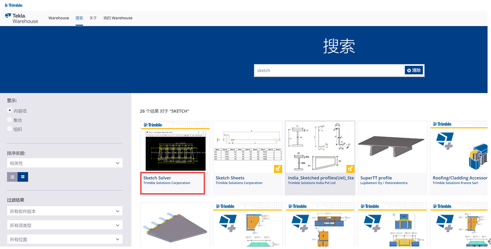 BIM问答|Tekla如何创建参数化截面？Tekla使用截面编辑器定义参数化截面的方法