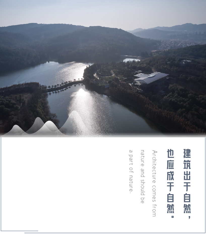 BIM建筑|生长的长屋：九溪云舒･昆明九溪湖国际生态区体验中心 / UA尤安设计