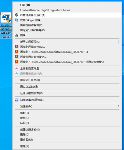 BIM问答|如何下载Tekla Structures？Tekla Structures下载后如何安装？