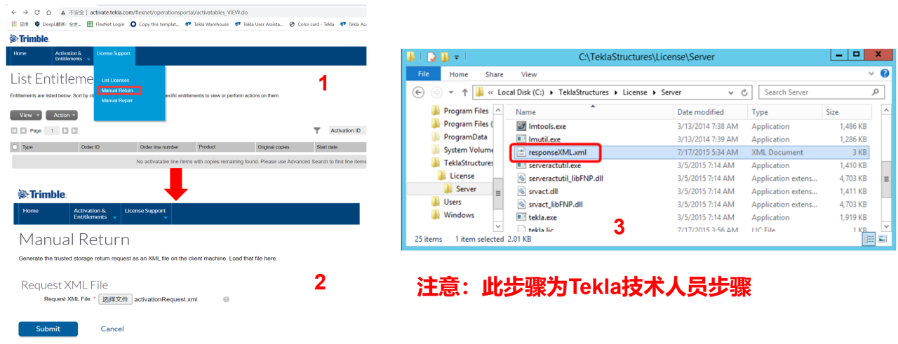 BIM问答|Tekla许可文件不能退还怎么办？Tekla手动退还许可文件步骤