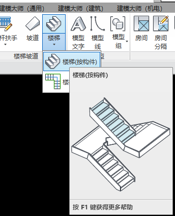 BIM技巧|你会用Revit画楼梯吗？快来学习Revit中楼梯的两种绘制方法！