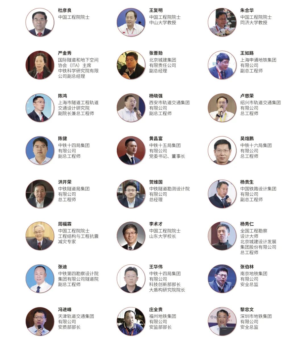 聚焦行业高质量发展！ 2022国际地下工程与隧道技术展览会邀您共话未来！