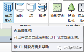 BIM技巧|Revit雨棚怎么画？如何在Revit创建异形玻璃雨棚？