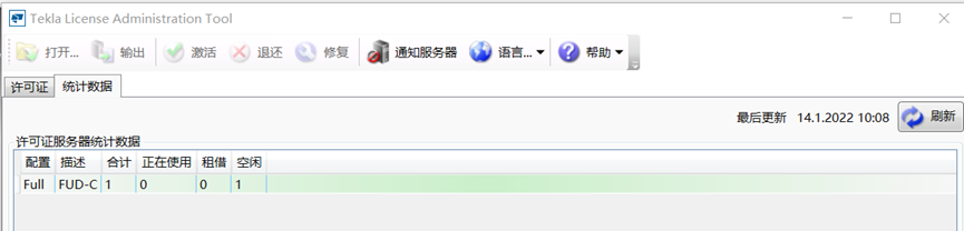 BIM问答|Tekla许可证服务器崩溃怎么办？Tekla手动激活许可文件步骤