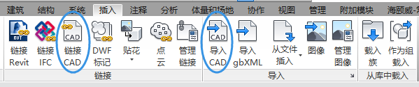 BIM技巧|Revit插入图纸用链接CAD还是导入CAD？两者有什么区别？
