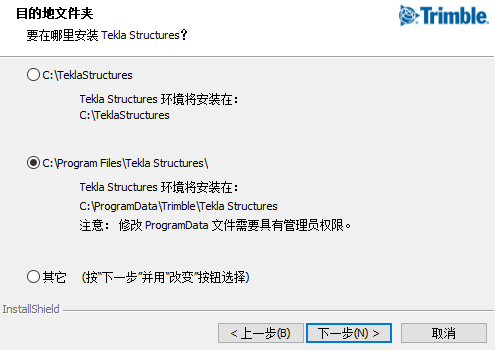 BIM问答|如何下载Tekla Structures？Tekla Structures下载后如何安装？