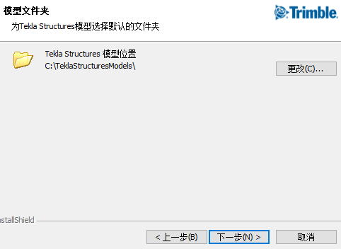 BIM问答|如何下载Tekla Structures？Tekla Structures下载后如何安装？
