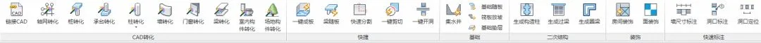 BIM技巧|Revit翻模插件哪个好？建模大师翻模软件介绍