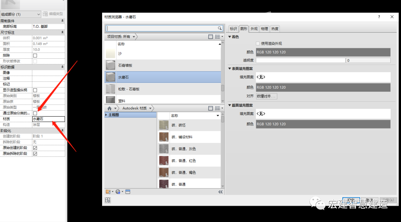 BIM技巧|Revit怎么画地板砖？Revit用楼板快速生成地板砖的方法