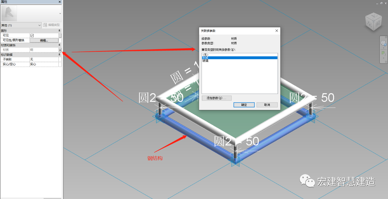 BIM技巧|Revit公制幕墙嵌板怎么做？Revit如何基于公制幕墙嵌板填充图案制作异形幕墙嵌板？