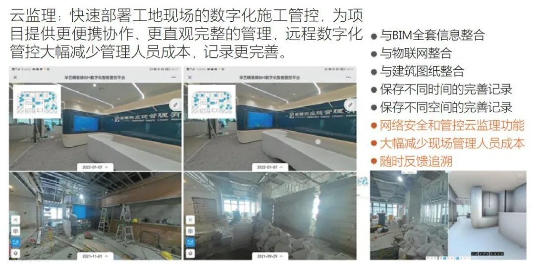 BIM问答|BIM数字化设计及实践——以前海珑湾国际人才公寓项目为例