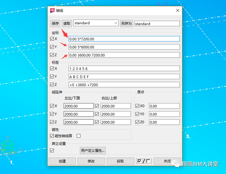 BIM技巧|Tekla能导入Revit吗？Tekla如何导入Revit并统一坐标？