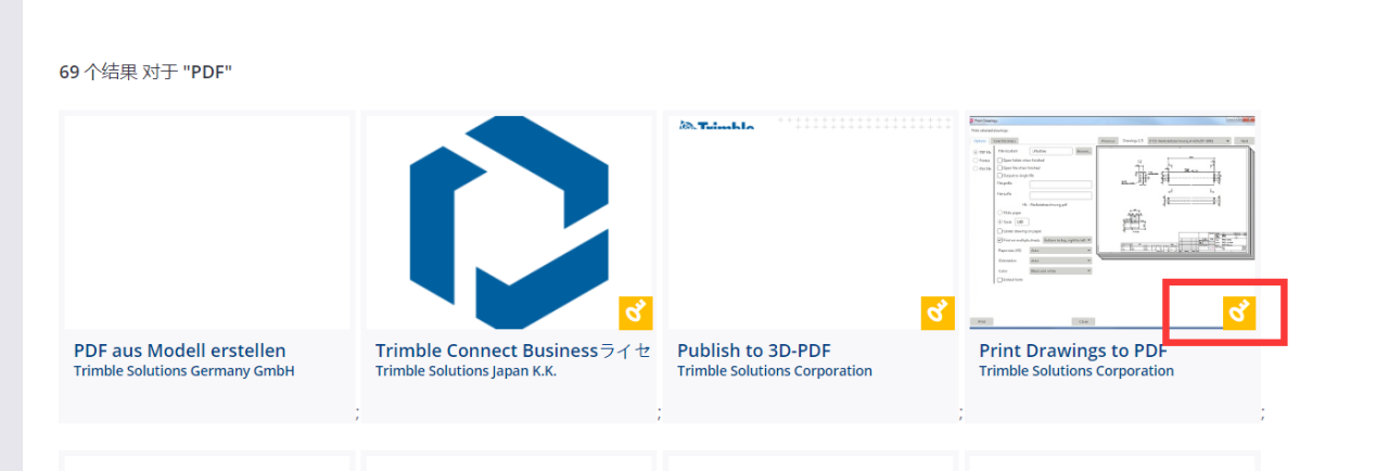 BIM问答|Tekla问答：如何加入公司组织并获取Tekla Warehouse带钥匙权限？
