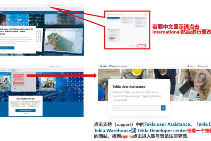 BIM问答|Tekla账号怎么注册？Tekla Structures教育版怎么激活？