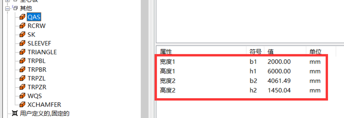BIM问答|Tekla如何创建参数化截面？Tekla使用截面编辑器定义参数化截面的方法