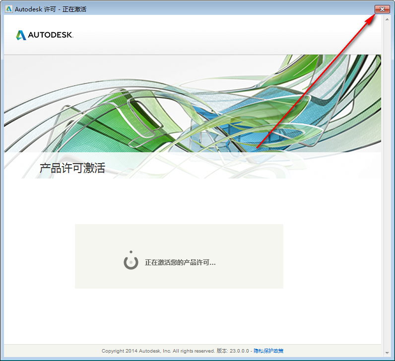 BIM问答|Civil3D 2015怎么安装？Civil3D 2015 图文安装教程