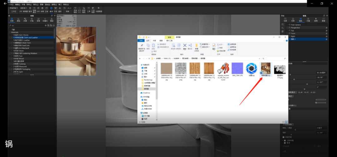 BIM问答|KeyShot如何渲染场景图？KeyShot11厨房场景渲染教学