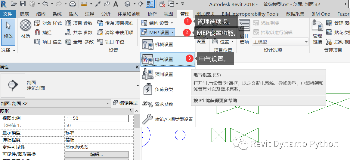 BIM技巧|Revit常见问题：在管线综合剖面图中，线缆桥架与风管图例如何进行区分？