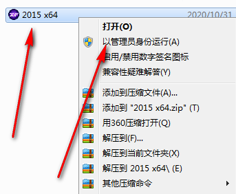 BIM问答|Civil3D 2015怎么安装？Civil3D 2015 图文安装教程