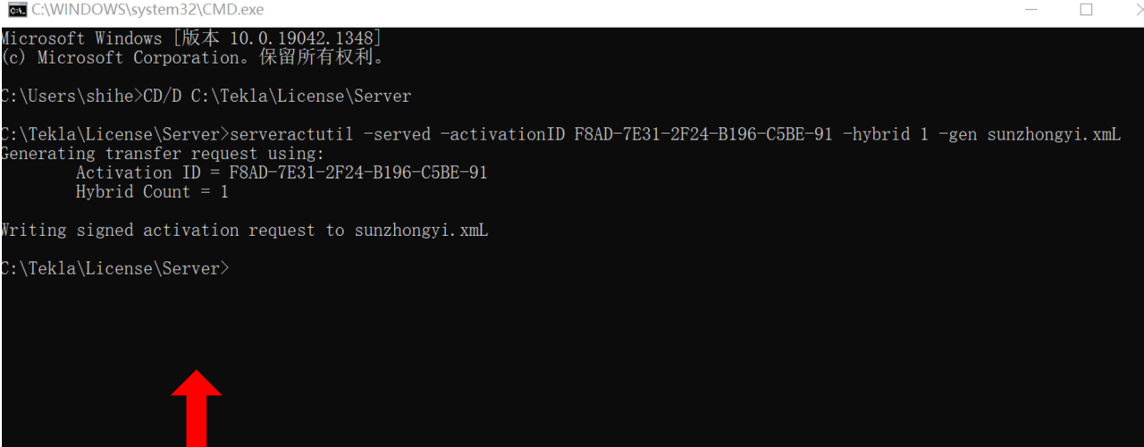 BIM问答|Tekla许可证服务器崩溃怎么办？Tekla手动激活许可文件步骤