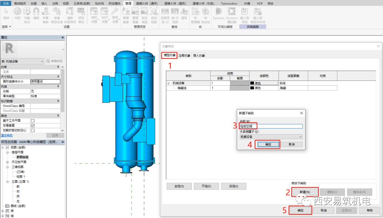 BIM技巧|Revit技巧：如何在Revit中给设备设置维护检修空间？