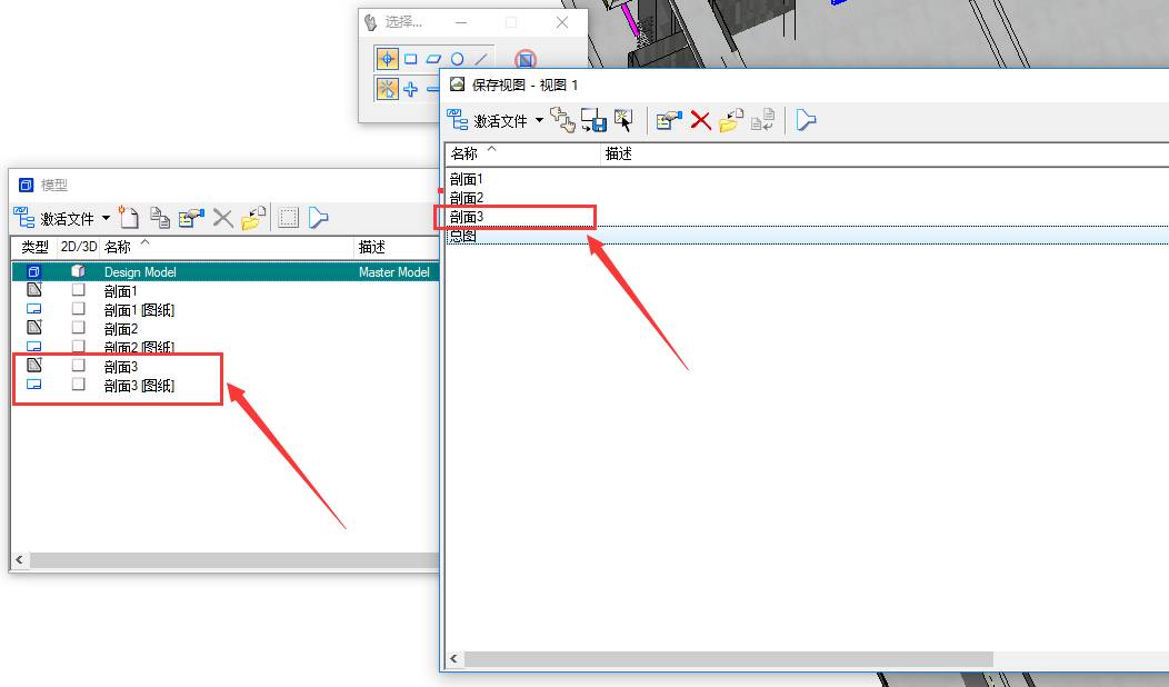 BIM问答|Bentley软件教程：Bentley ABD如何进行管线协调？