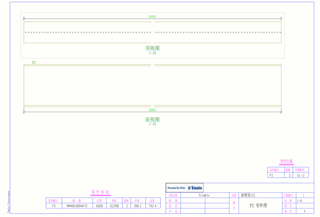 BIM问答|Tekla高级选项在哪？Tekla的常用的高级选项1-修改颜色