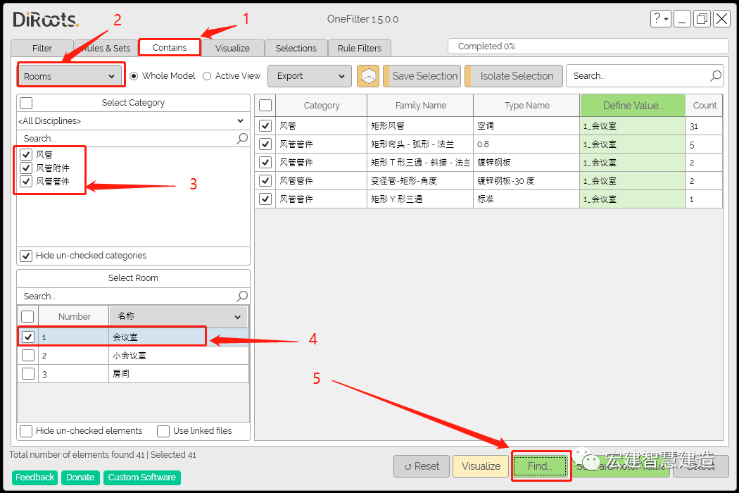 BIM技巧|Revit哪个插件好用？Revit便捷插件Diroots-OneFilters