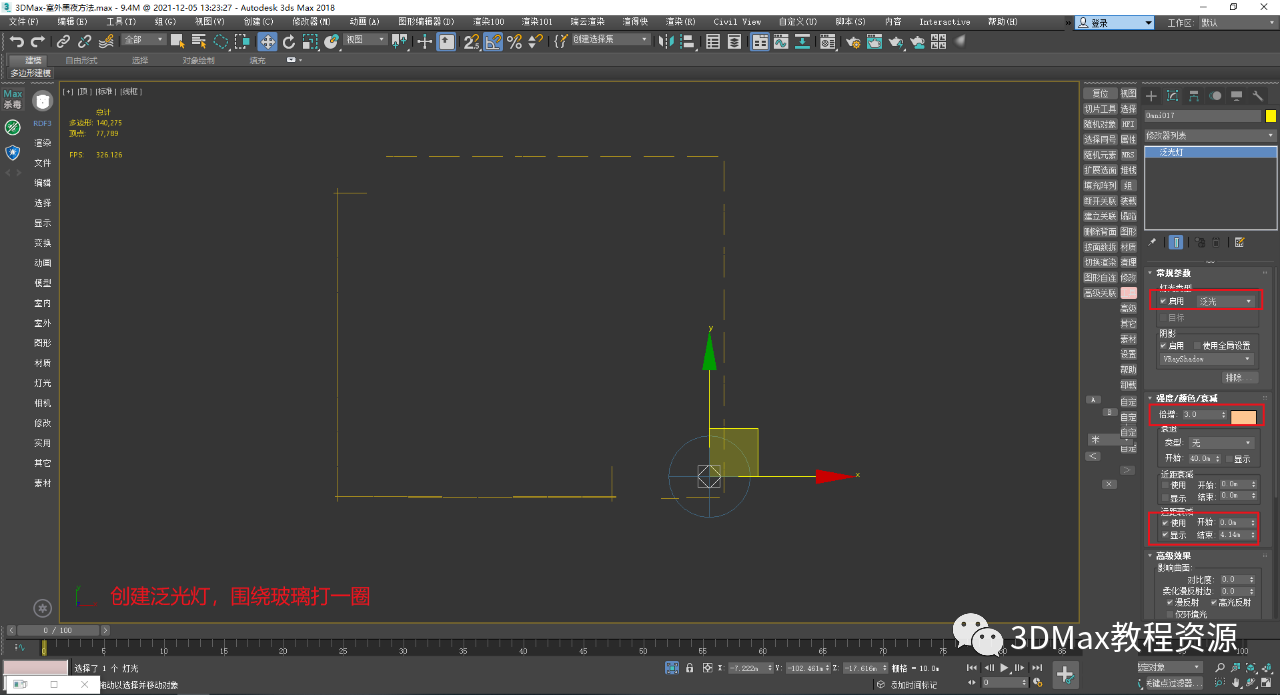 BIM问答|3DMax怎么渲染夜景？3DMax室外夜景制作方法