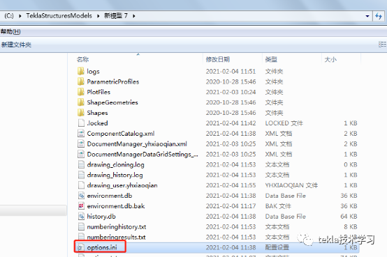 BIM问答|Tekla技术分享：Tekla高版本输出DWG对话框复原老版本的方法