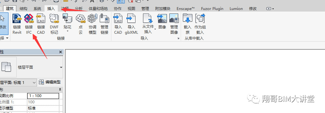 BIM技巧|Tekla能导入Revit吗？Tekla如何导入Revit并统一坐标？