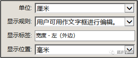 BIM问答|SketchUp动态组件制作教程：SketchUp制作异型台面动态组件