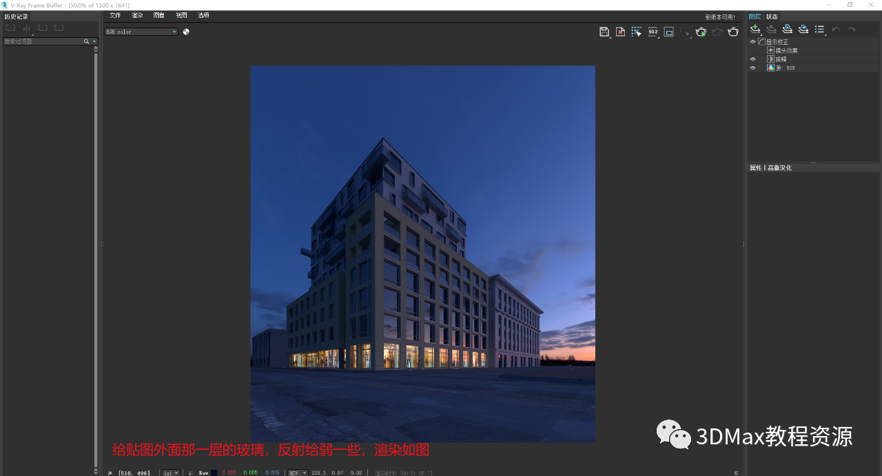 BIM问答|3DMax怎么渲染夜景？3DMax室外夜景制作方法