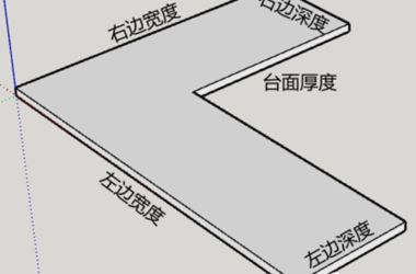 BIM问答|SketchUp动态组件制作教程：SketchUp制作异型台面动态组件-BIM建筑网