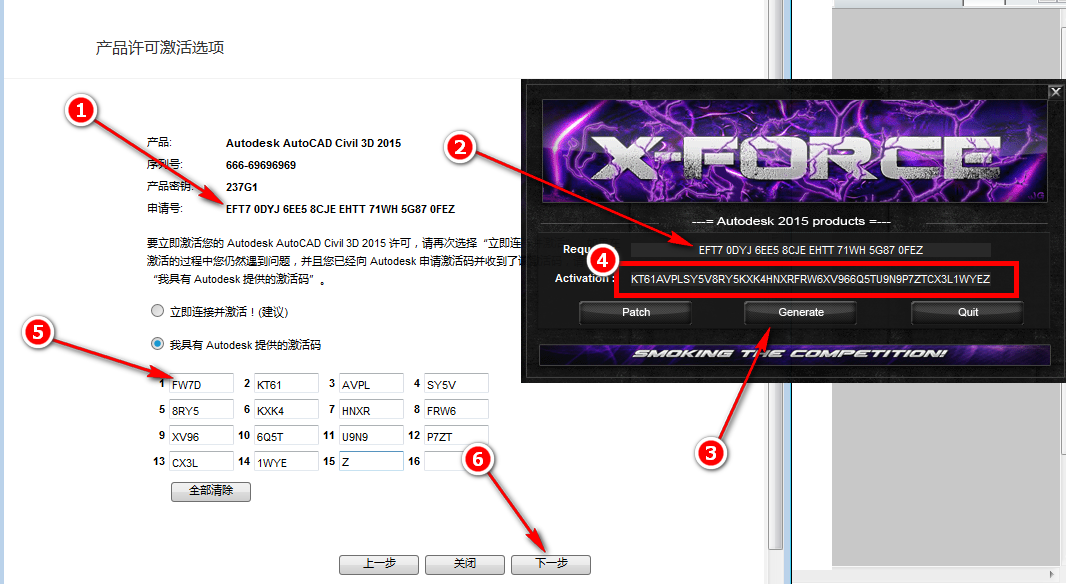 BIM问答|Civil3D 2015怎么安装？Civil3D 2015 图文安装教程